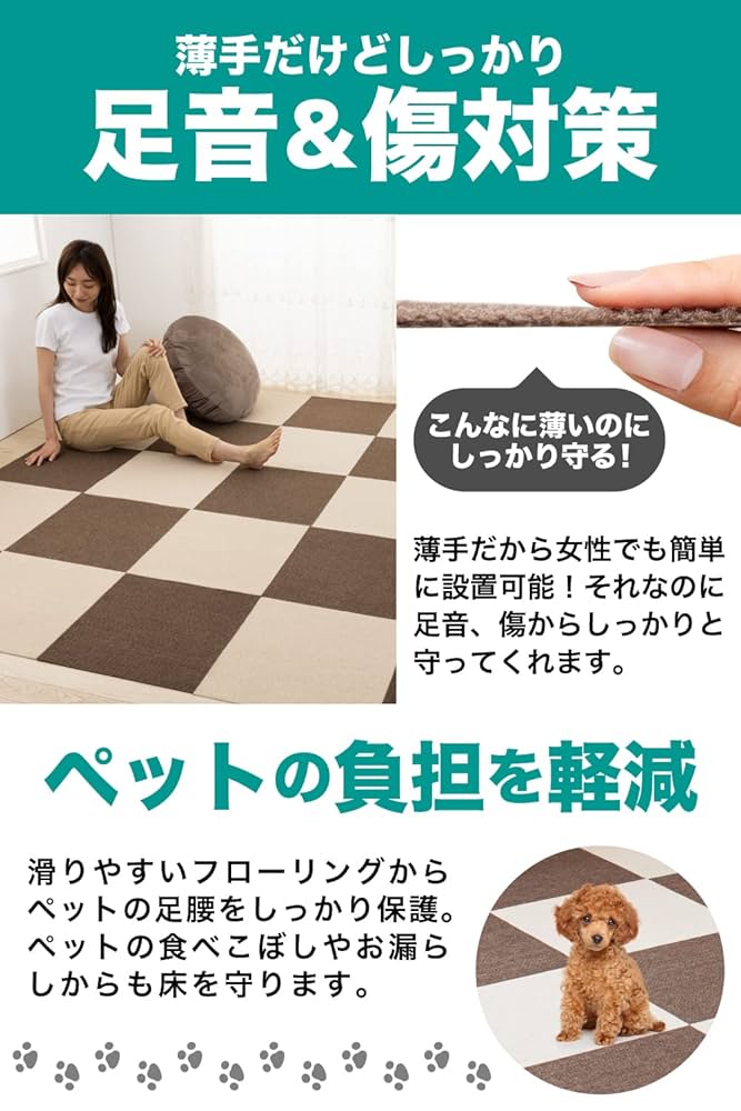 Amazon｜【コスパ最強！強力吸着でずれない！】tobest タイル